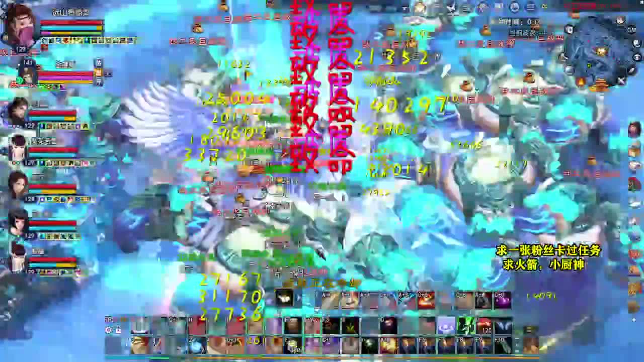 桃花源记 第5段