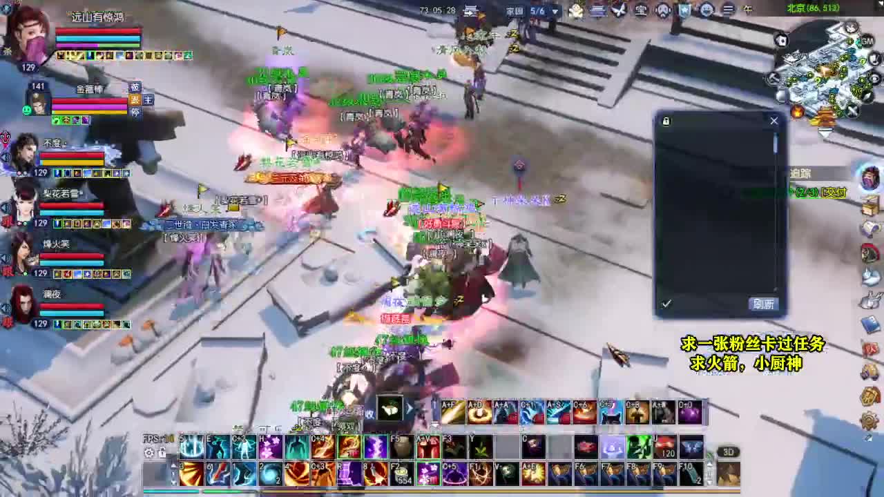 桃花源记 第7段