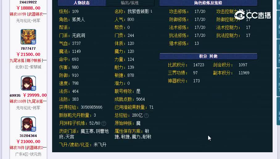 109无敌20230121_131357
