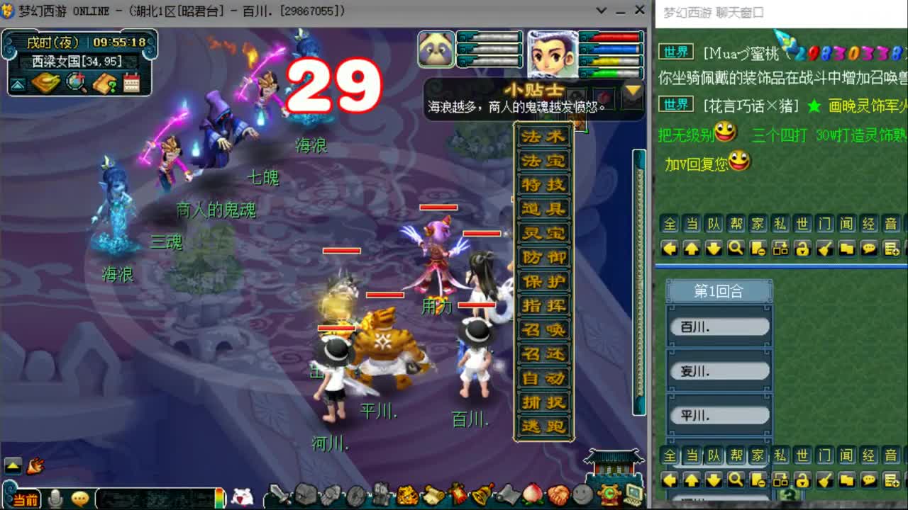 昭君台175五门天花板 第1段