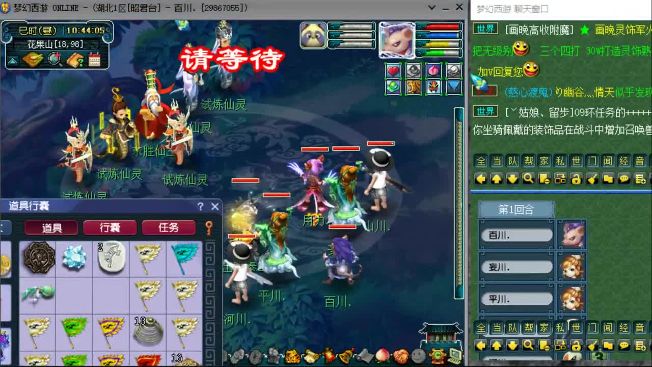 昭君台175五门天花板 第2段