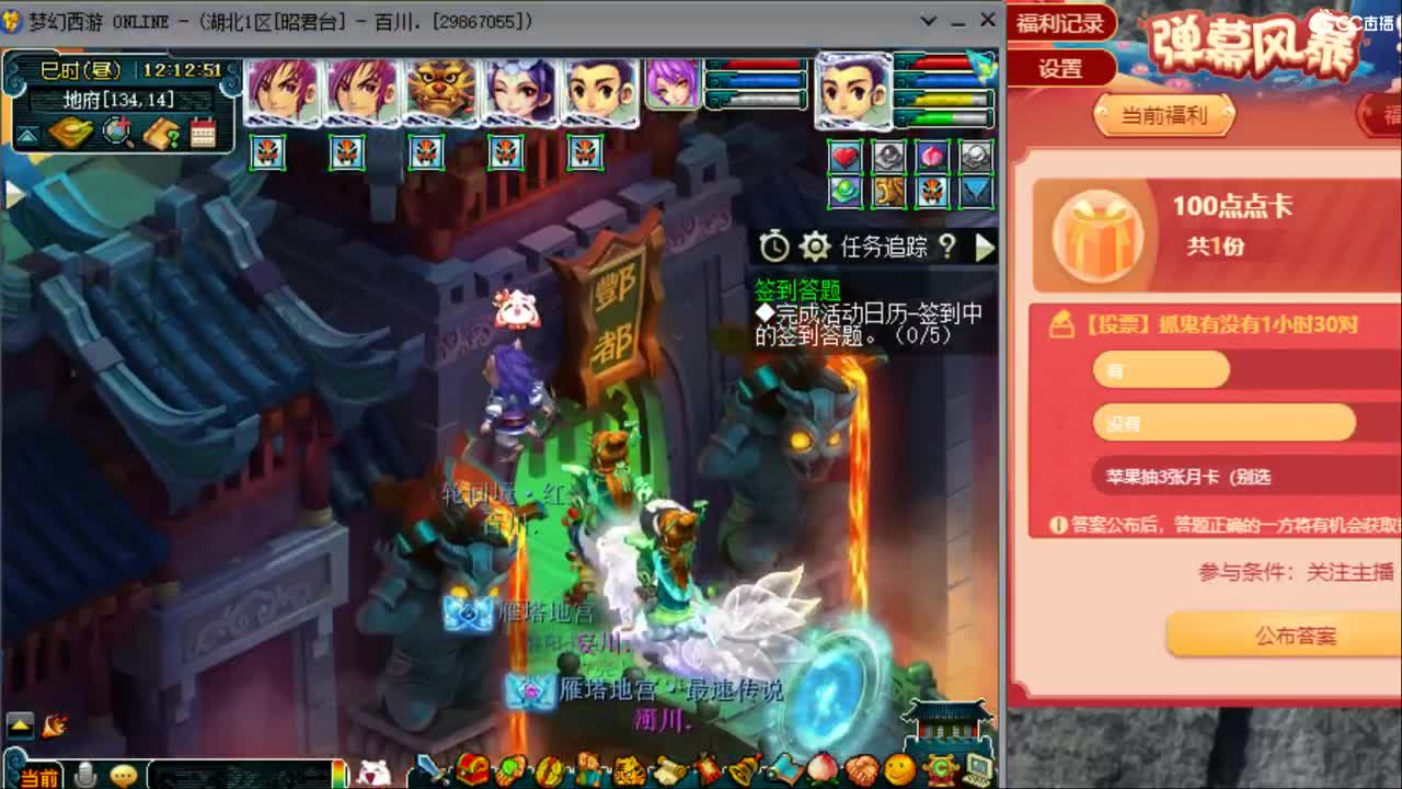 昭君台175五门天花板 第5段
