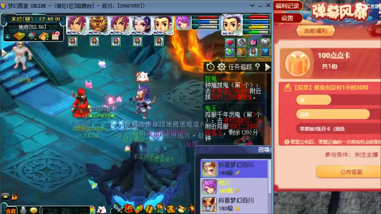 昭君台175五门天花板 第6段