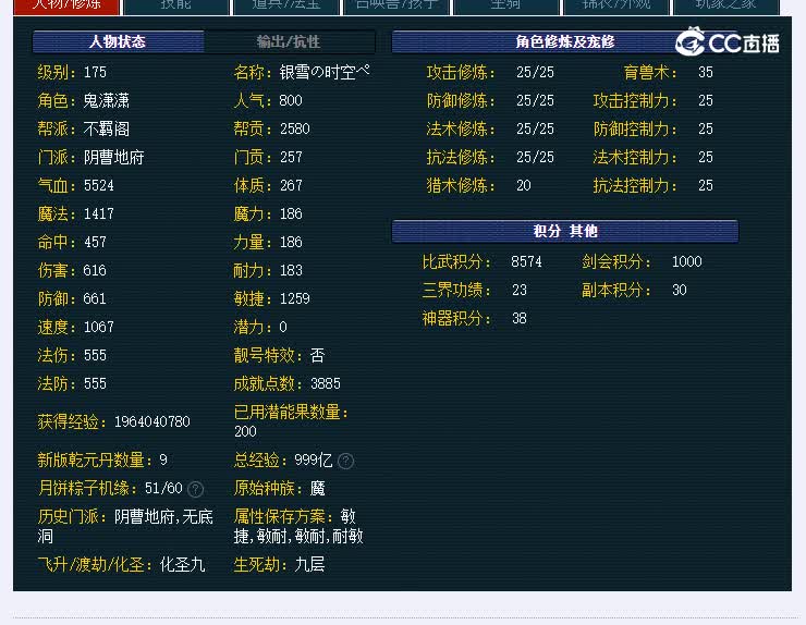 175地府