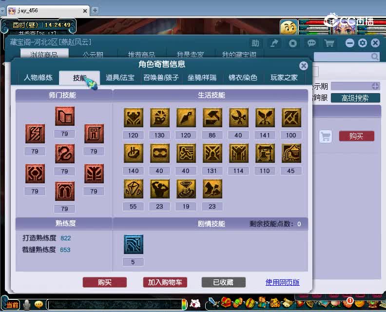 雨花台估价69方寸超值号20230121