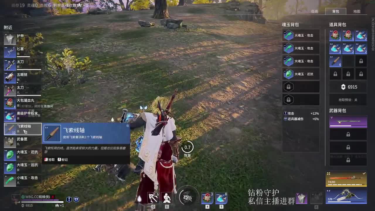 新年快乐！ 第1段