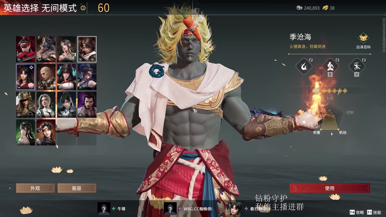 新年快乐！ 第3段