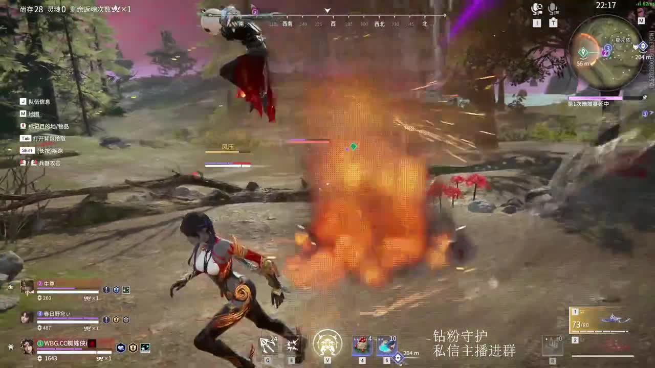 新年快乐！ 第4段