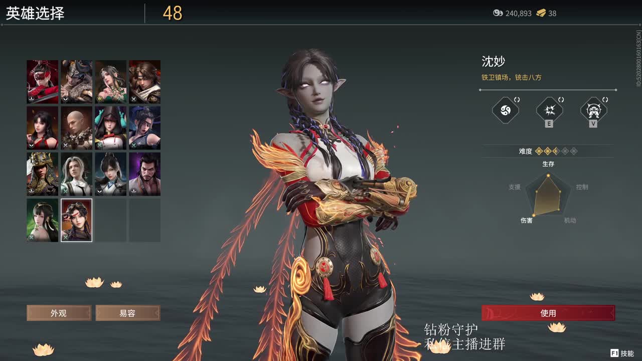 新年快乐！ 第5段