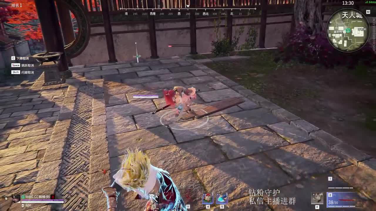 新年快乐！ 第6段