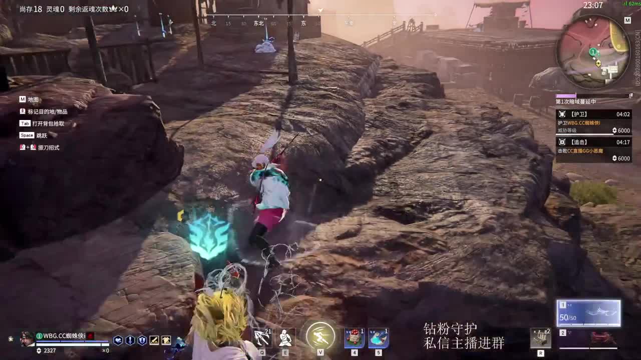 新年快乐！ 第8段