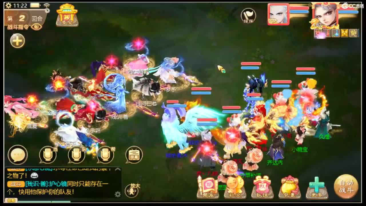 新年快乐 第1段