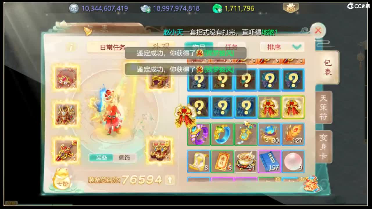 新年快乐 第4段