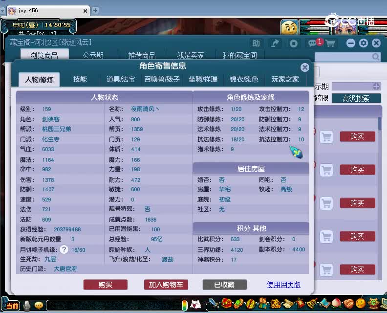 西山老街估价159化生寺20230121