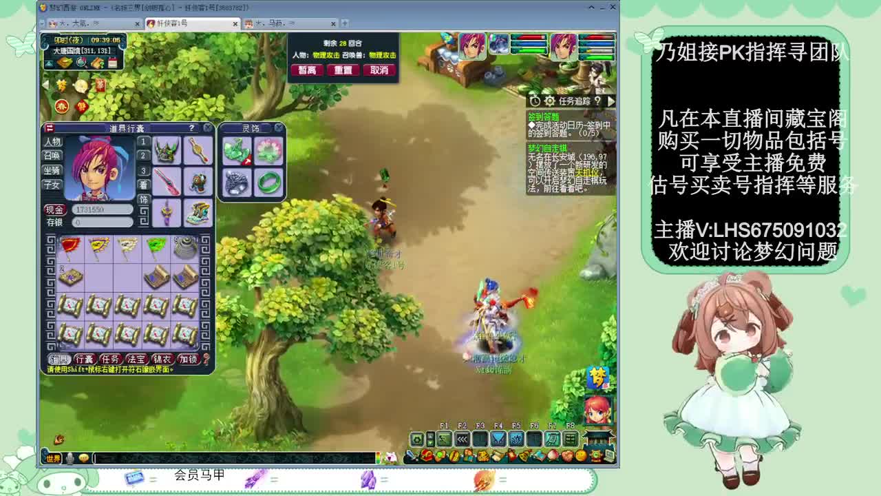 乃姐接PK指挥寻团队 第2段