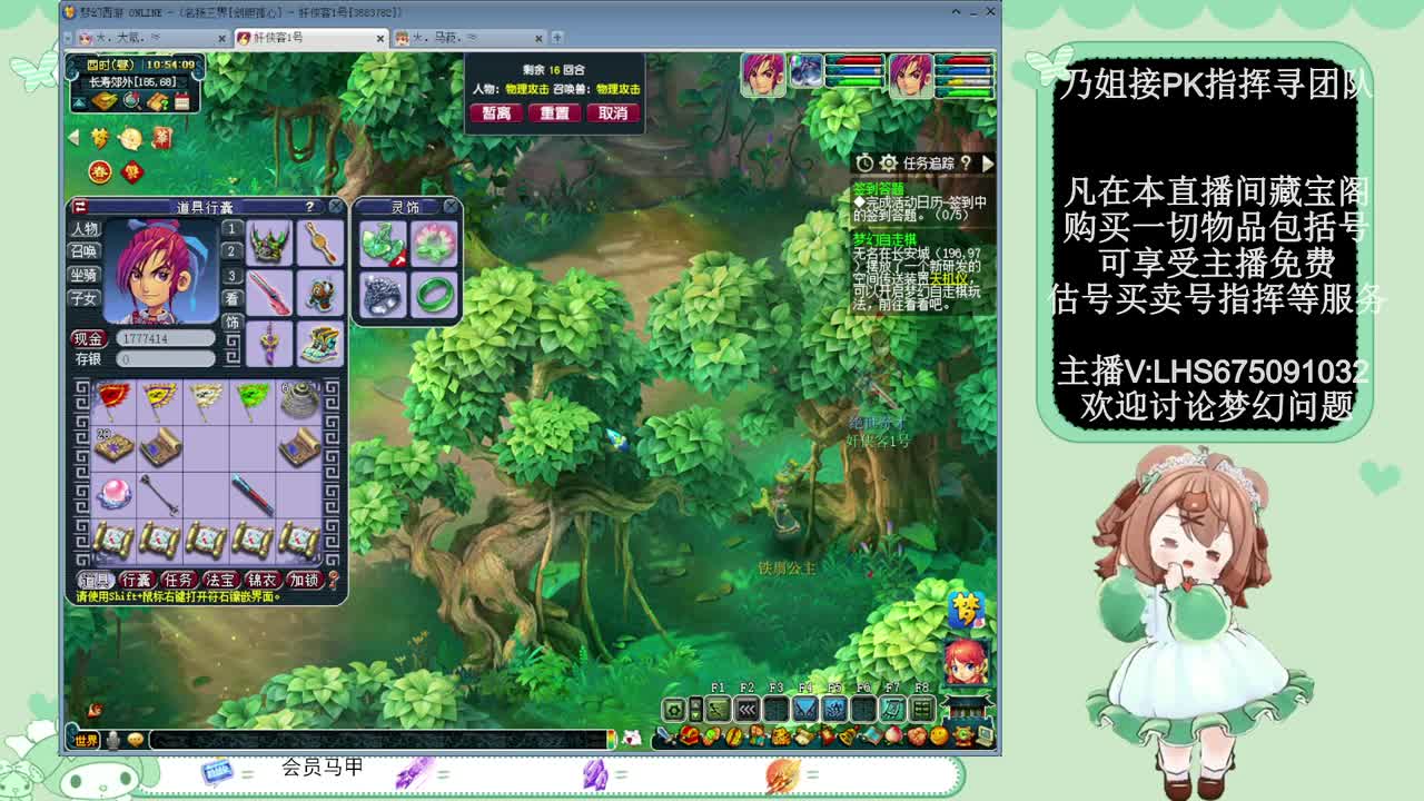 乃姐接PK指挥寻团队 第4段