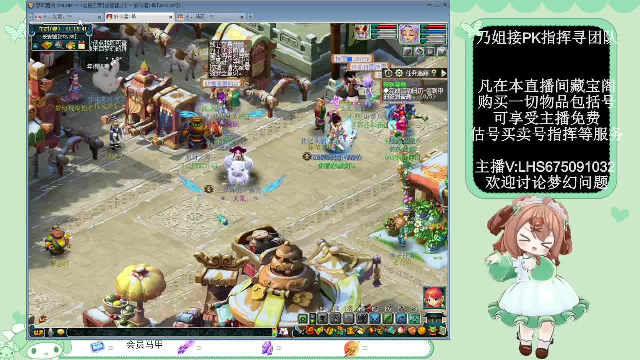 乃姐接PK指挥寻团队 第5段