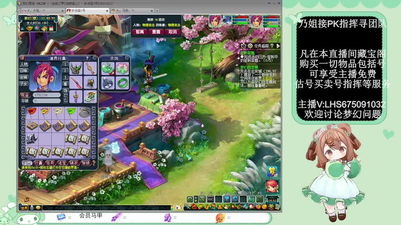 乃姐接PK指挥寻团队 第6段