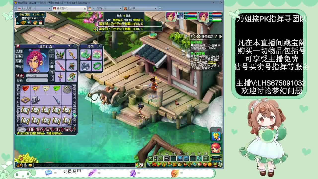 乃姐接PK指挥寻团队 第7段