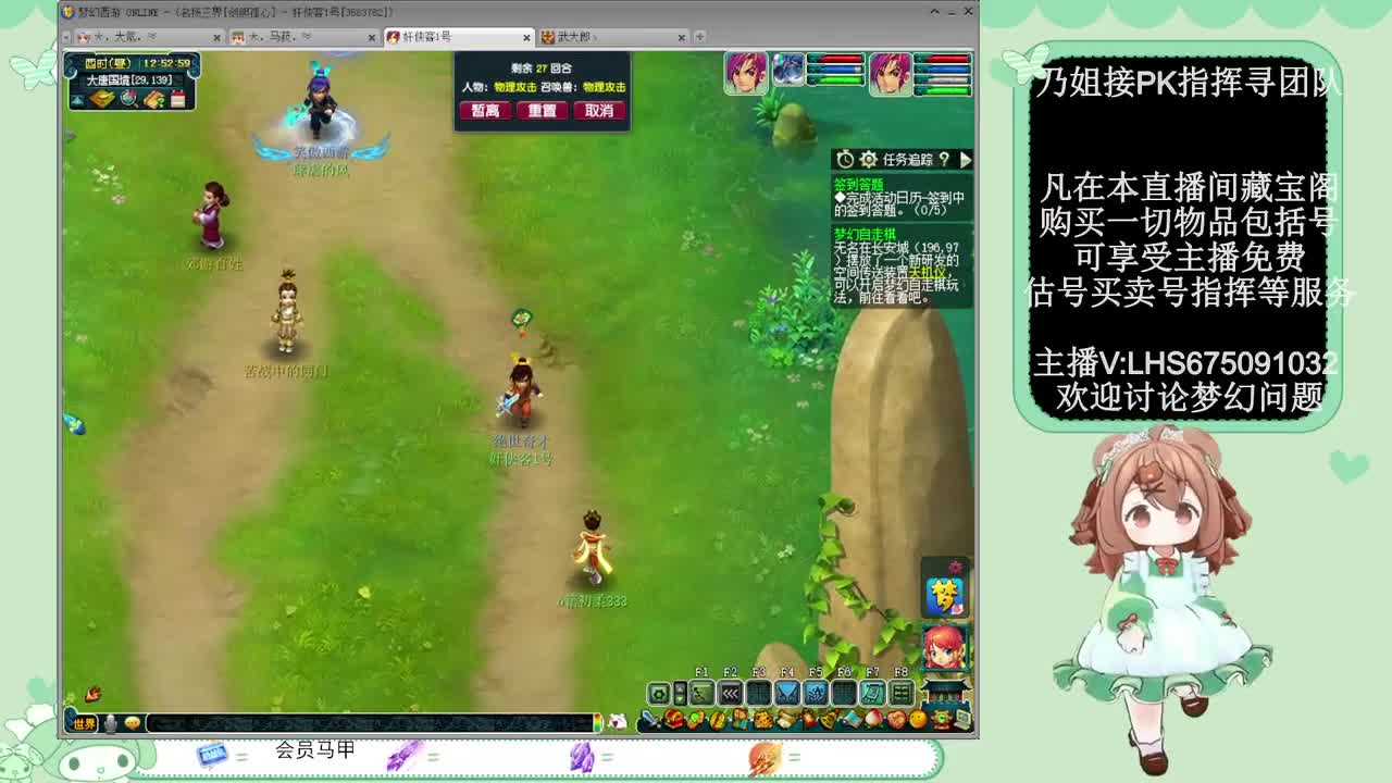 乃姐接PK指挥寻团队 第8段