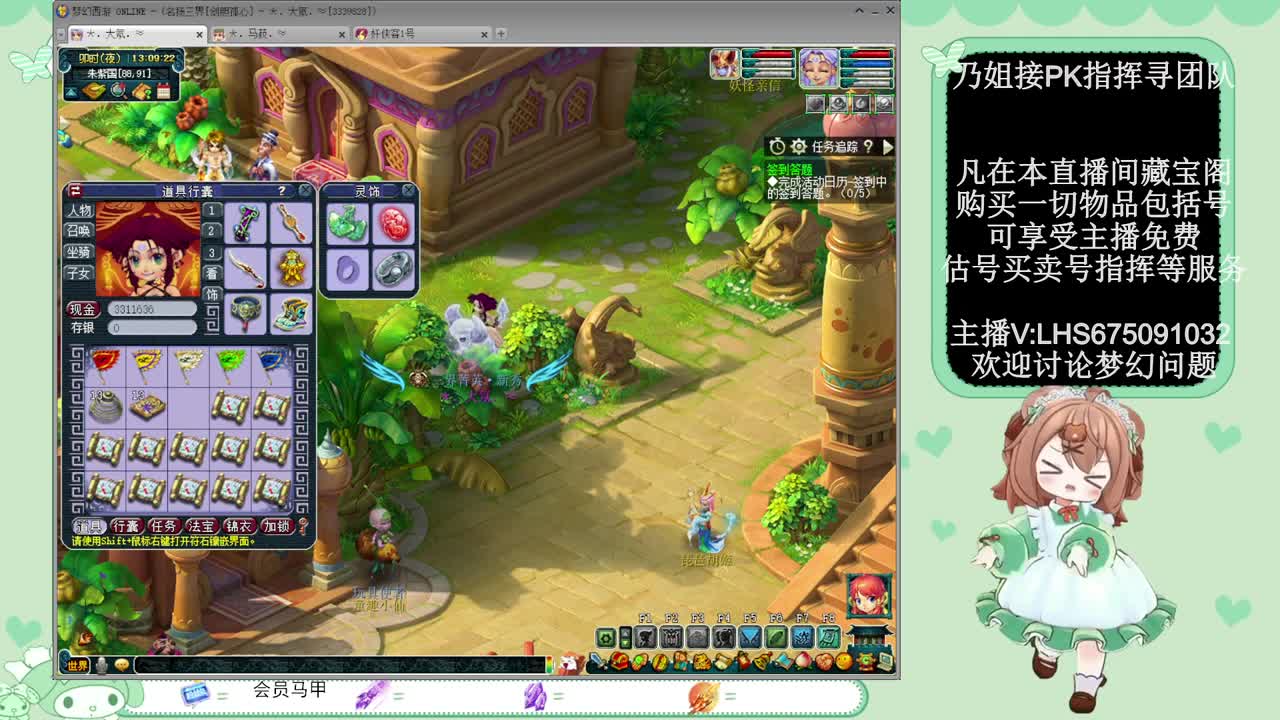 乃姐接PK指挥寻团队 第9段