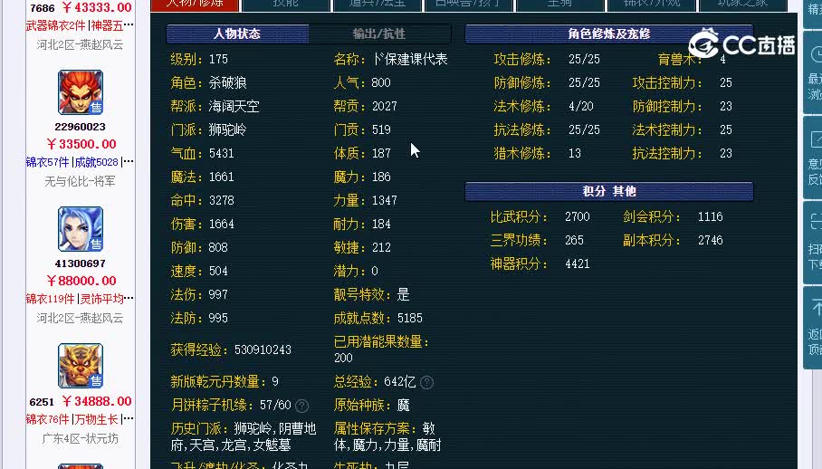 175狮驼20230121_150602