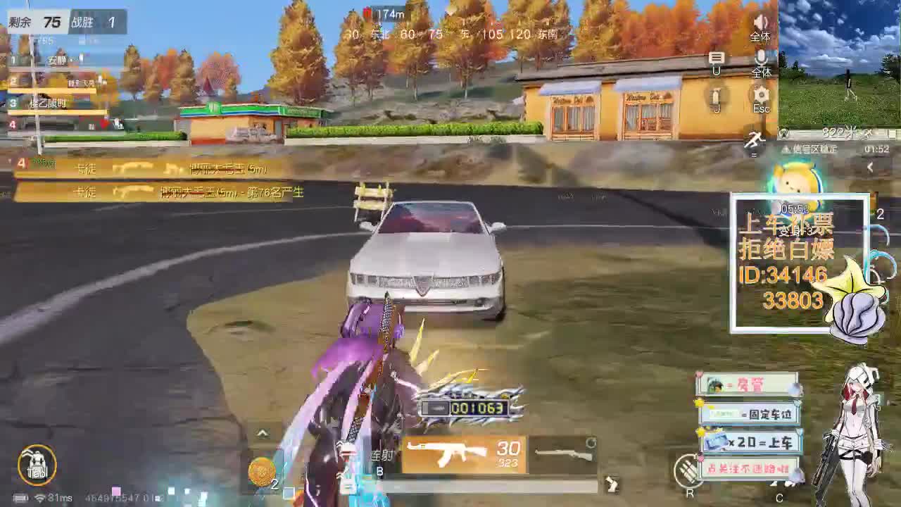 1.21 除夕 祝大家新年快乐 第2段