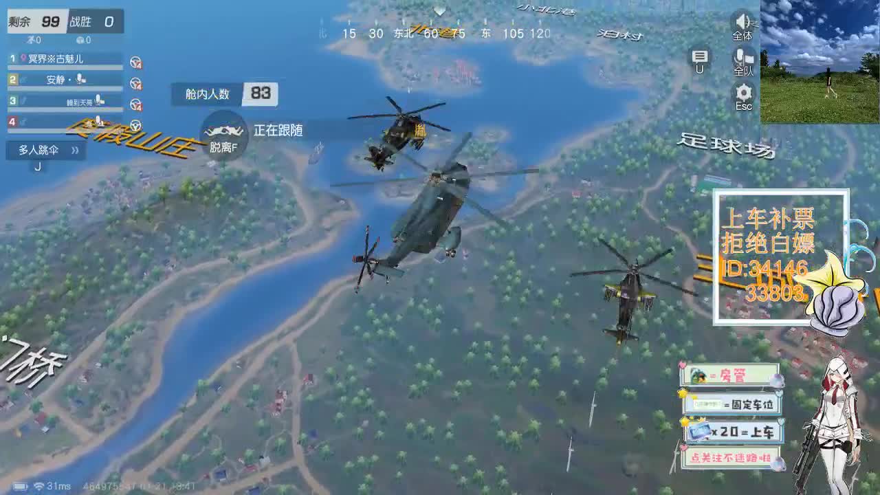 1.21 除夕 祝大家新年快乐 第3段