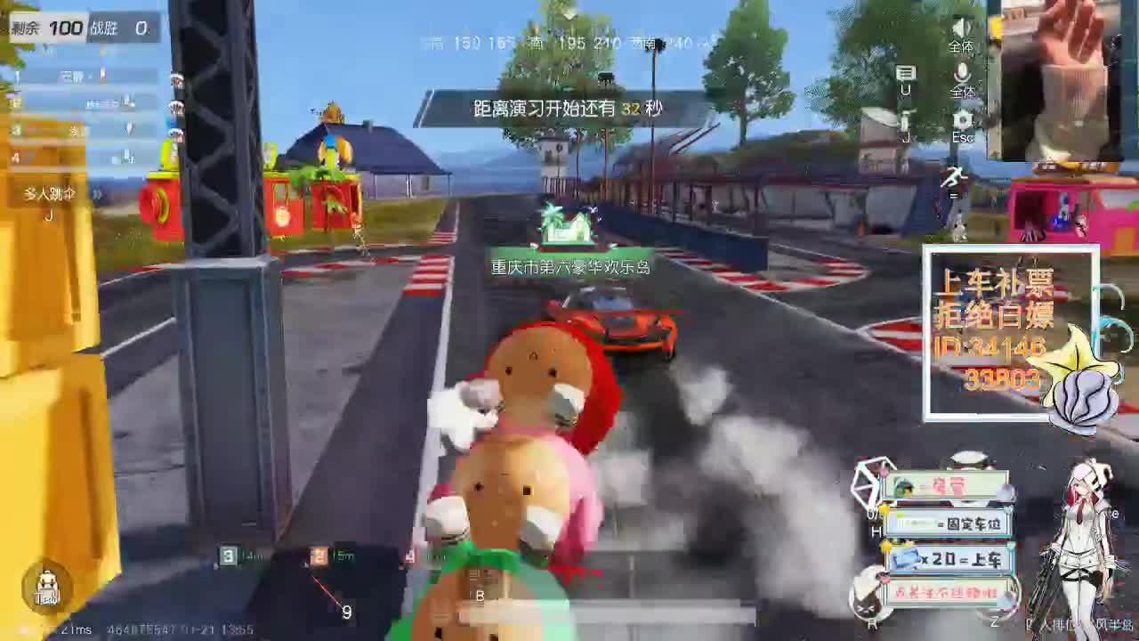 1.21 除夕 祝大家新年快乐 第4段