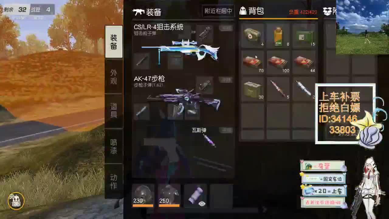 1.21 除夕 祝大家新年快乐 第5段