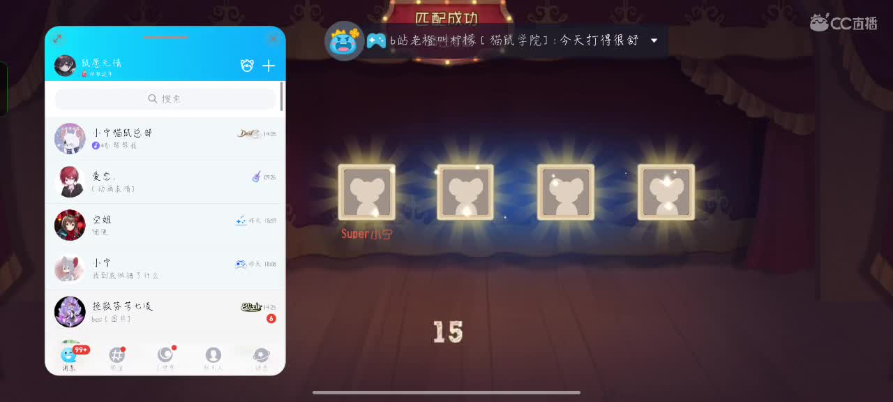 有没有钻石传奇的来带我打排位 第2段