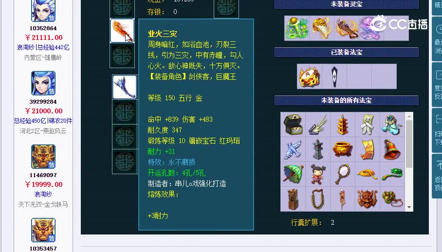 175狮驼20230121_155543