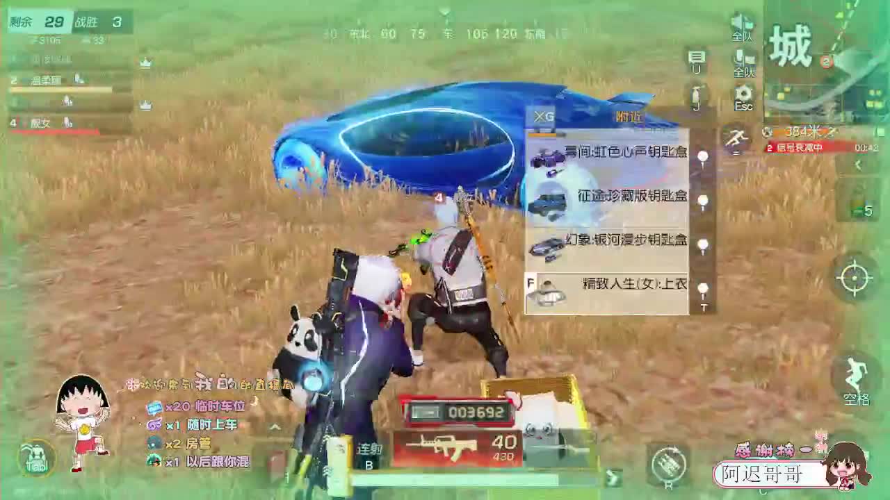 偶尔想看云 第7段