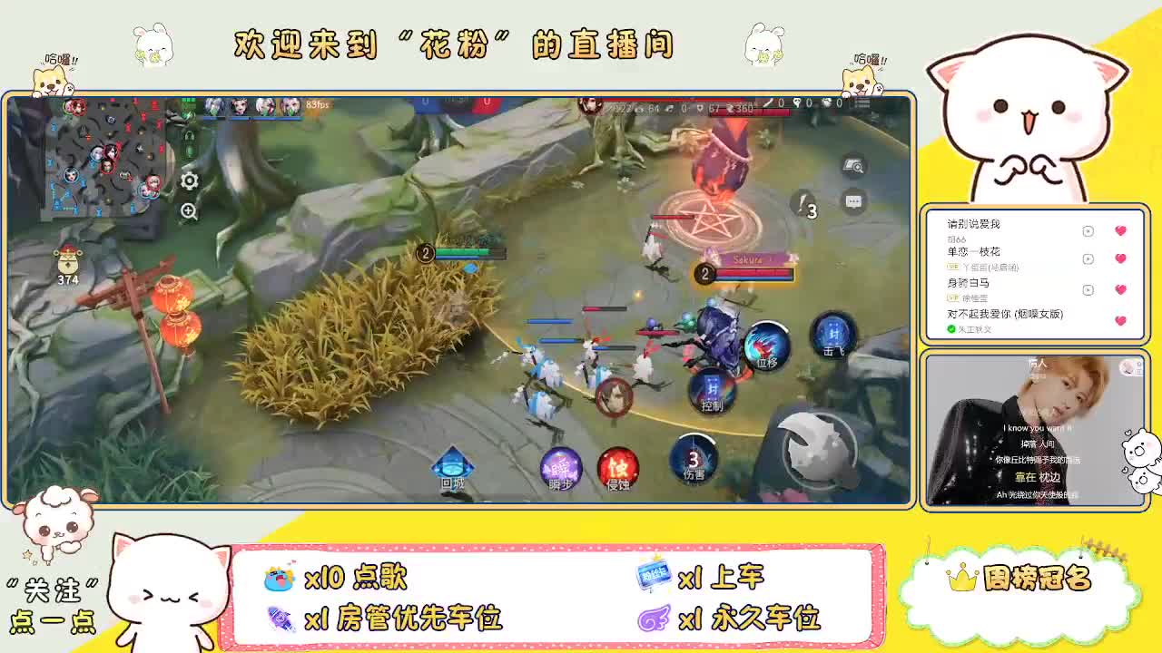 啊啊啊啊 第2段