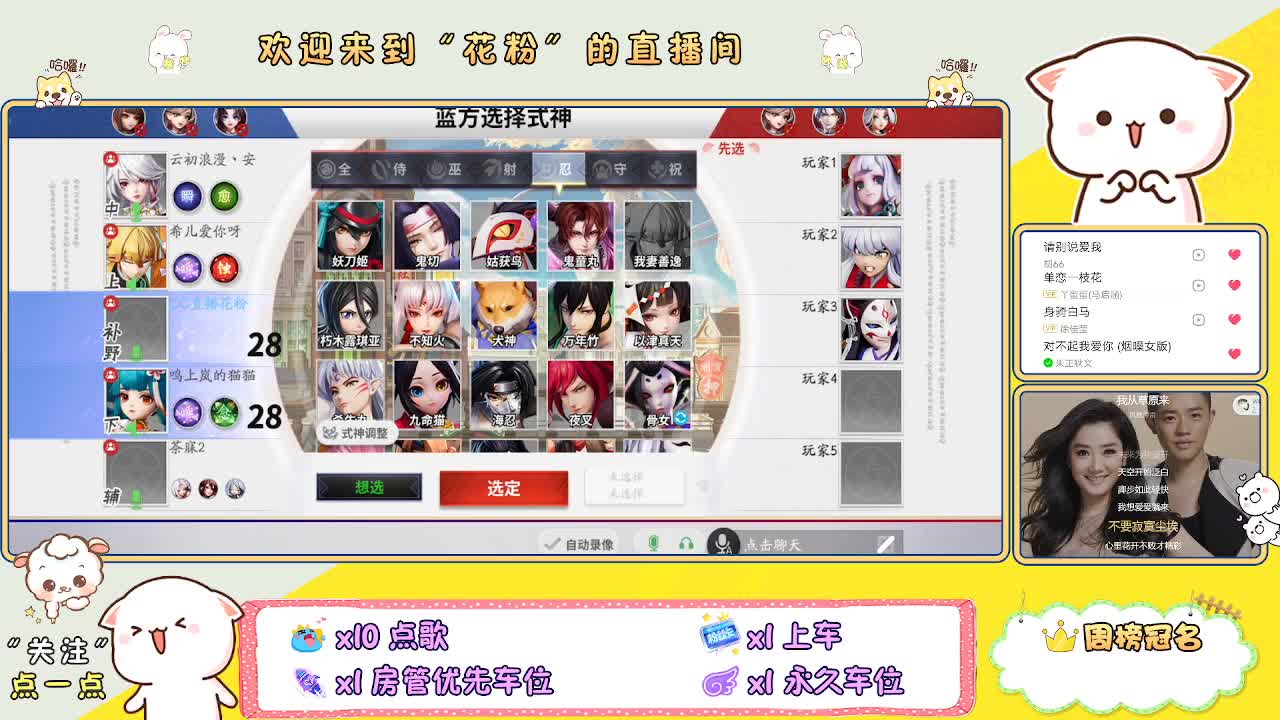 啊啊啊啊 第5段