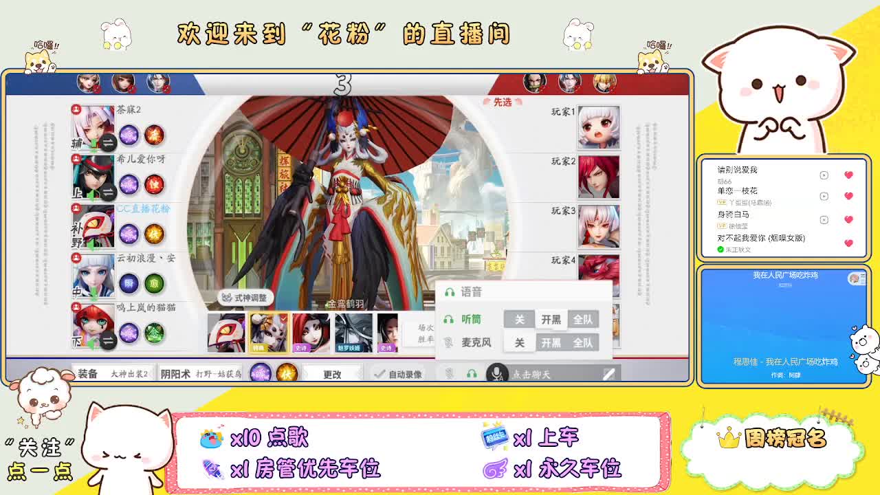 啊啊啊啊 第6段