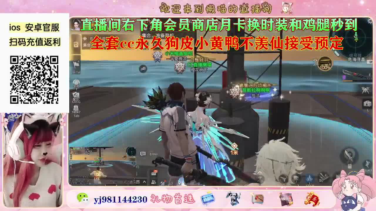 除夕快乐 第4段