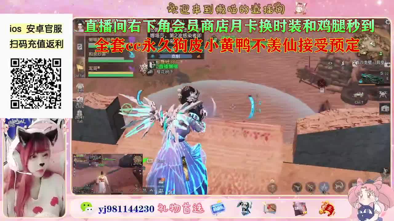 除夕快乐 第5段