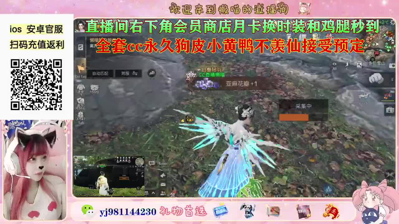 除夕快乐 第6段