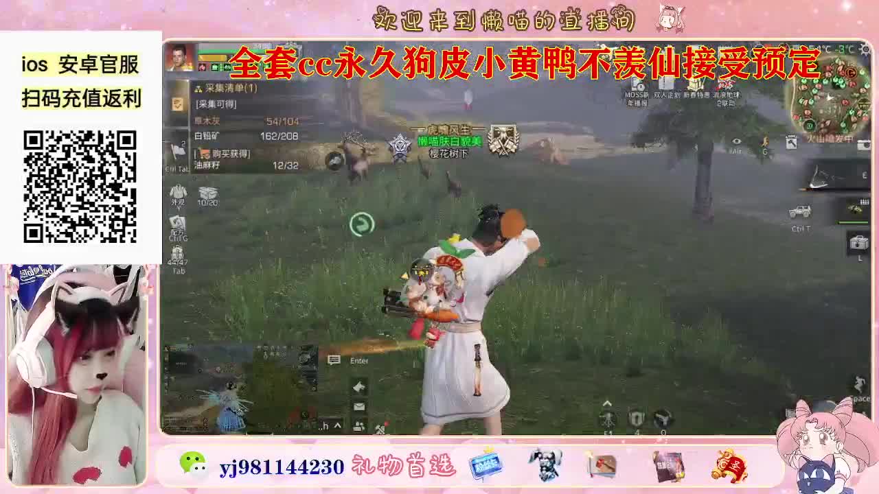 除夕快乐 第7段