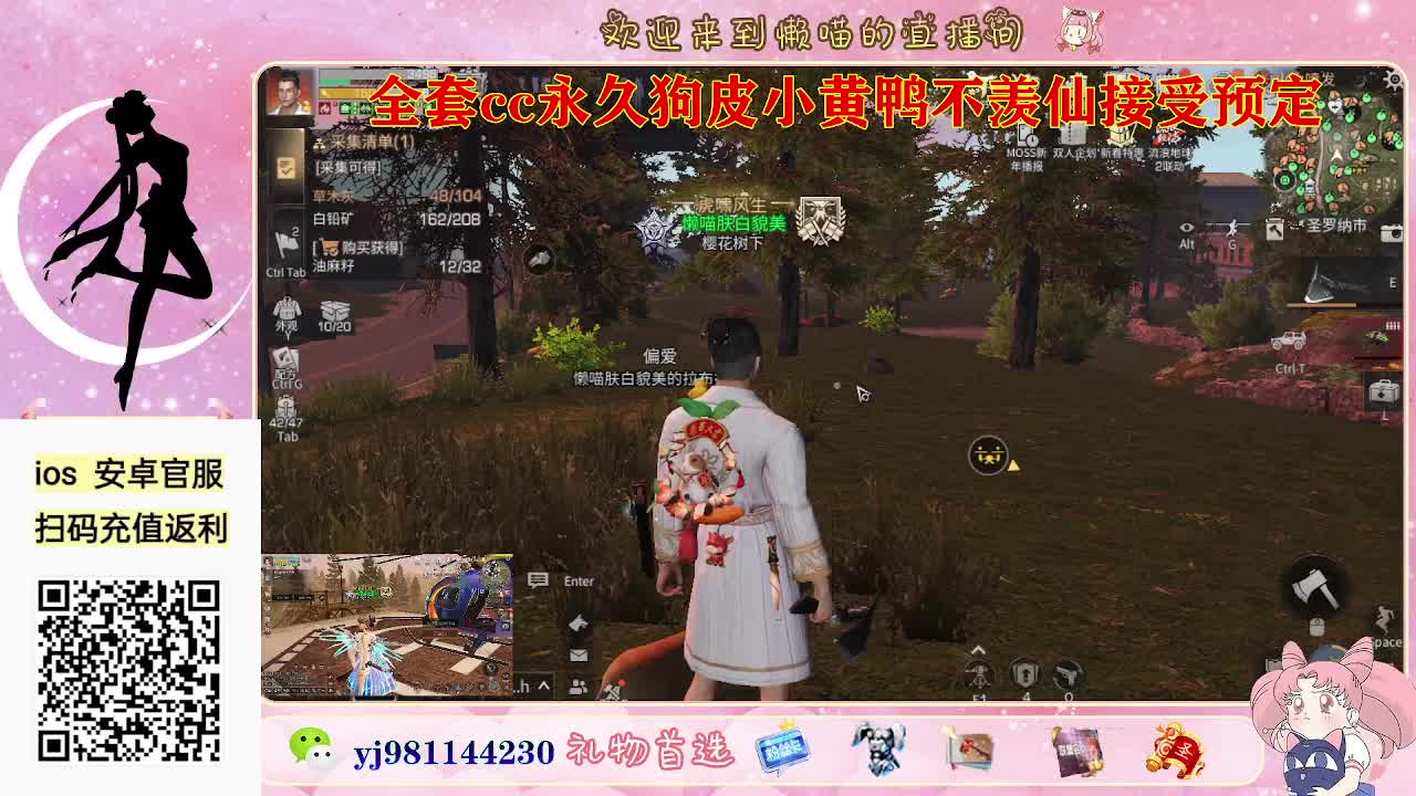 除夕快乐 第8段