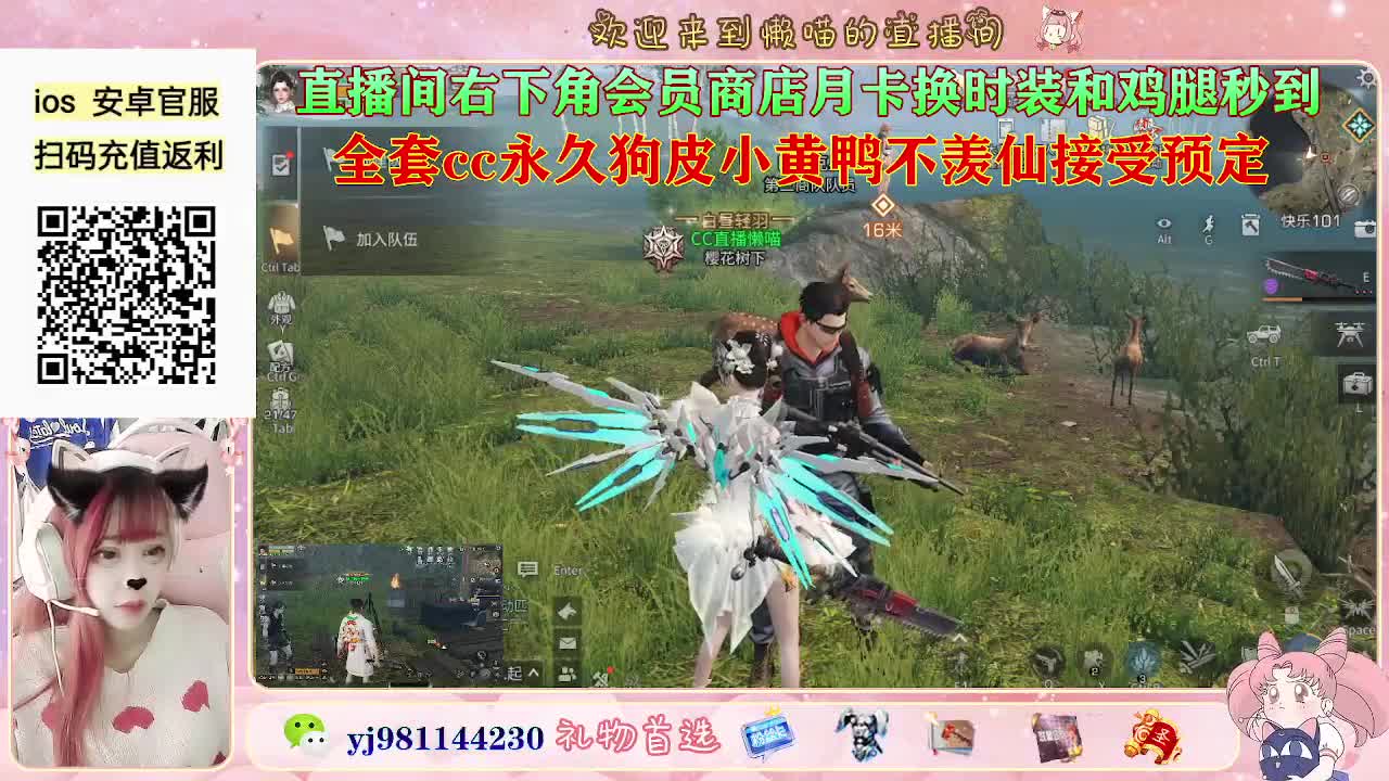 金c蓝c鸡腿有了 第2段