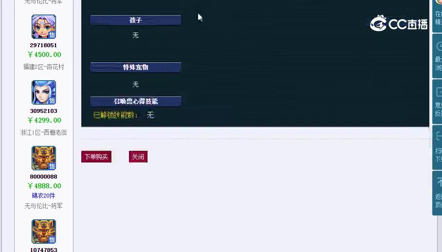 109无底洞20230121_170916