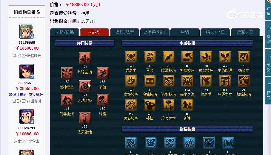 175凌波20230121_171904