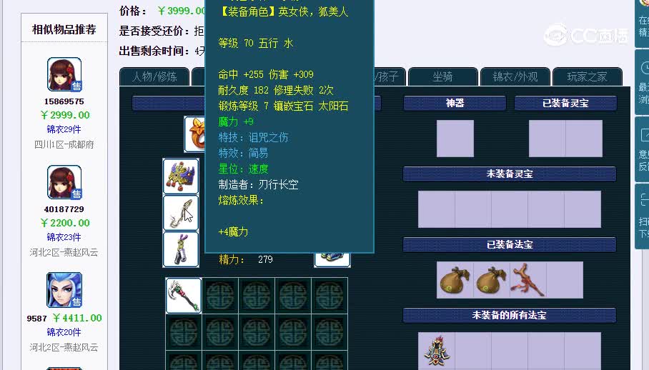 69魔王20230121_173018