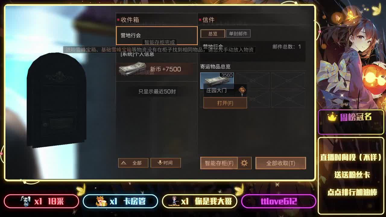 接ios、安卓、模拟器 第1段