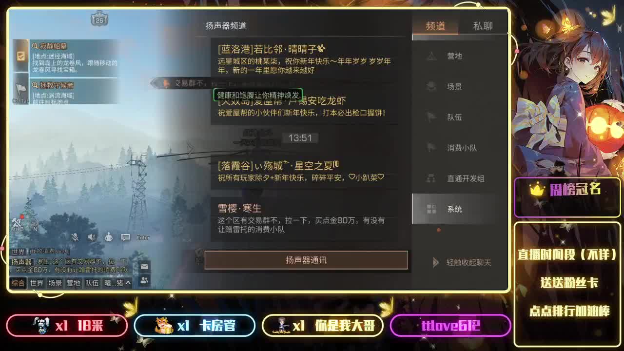 接ios、安卓、模拟器 第3段