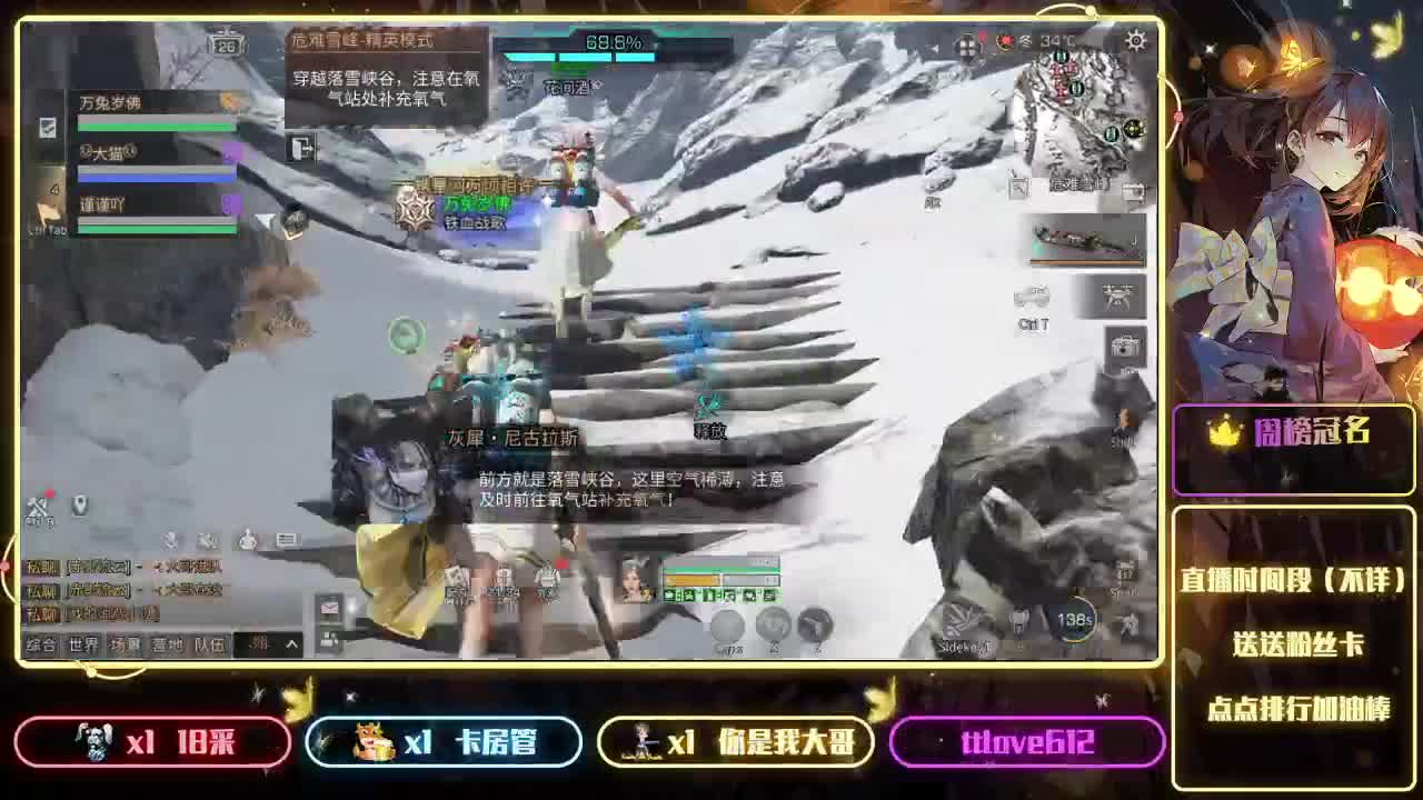 接ios、安卓、模拟器 第7段