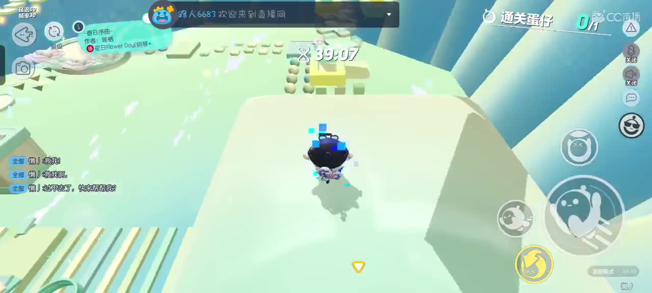 除夕快乐～ 第2段