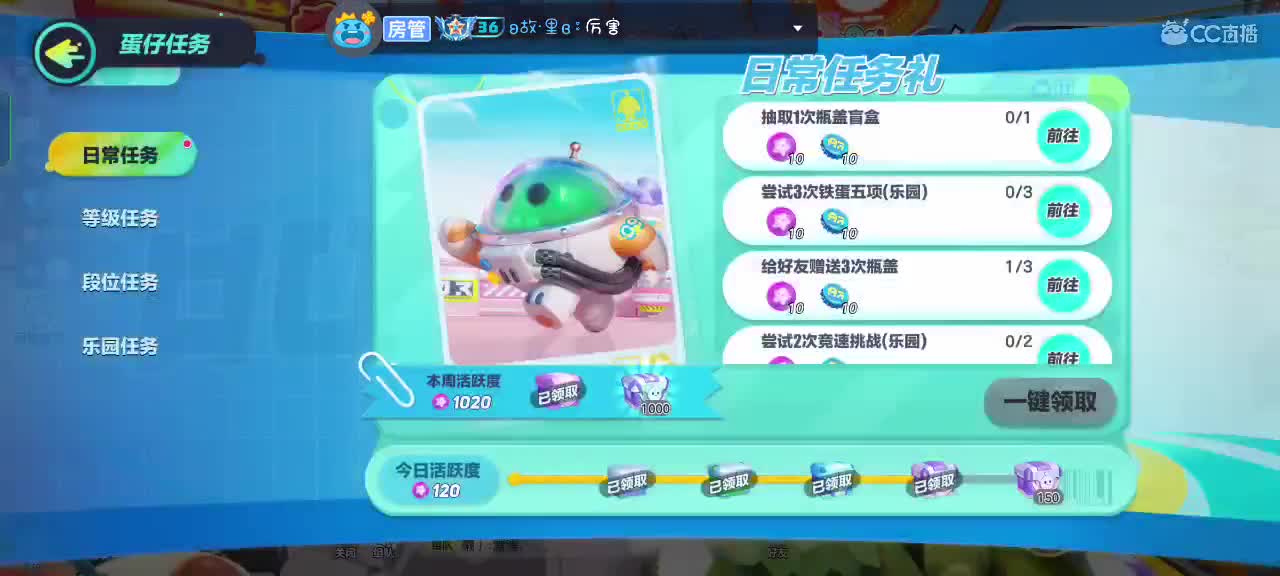 除夕快乐～ 第2段